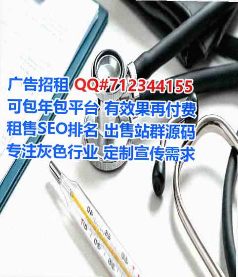 贞丰孕母中医有限公司